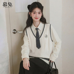 慕兔学院风配领带长袖衬衫女2026春季新款叠穿针织马甲背心两件套