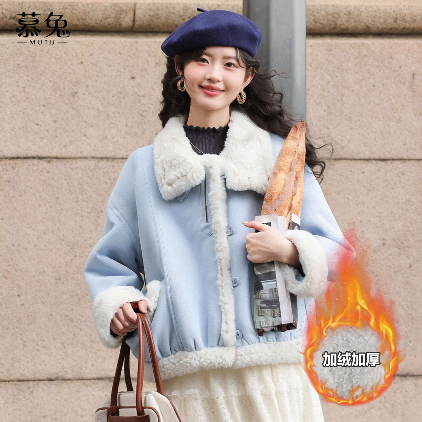 慕兔小香风粉色仿麂皮短外套