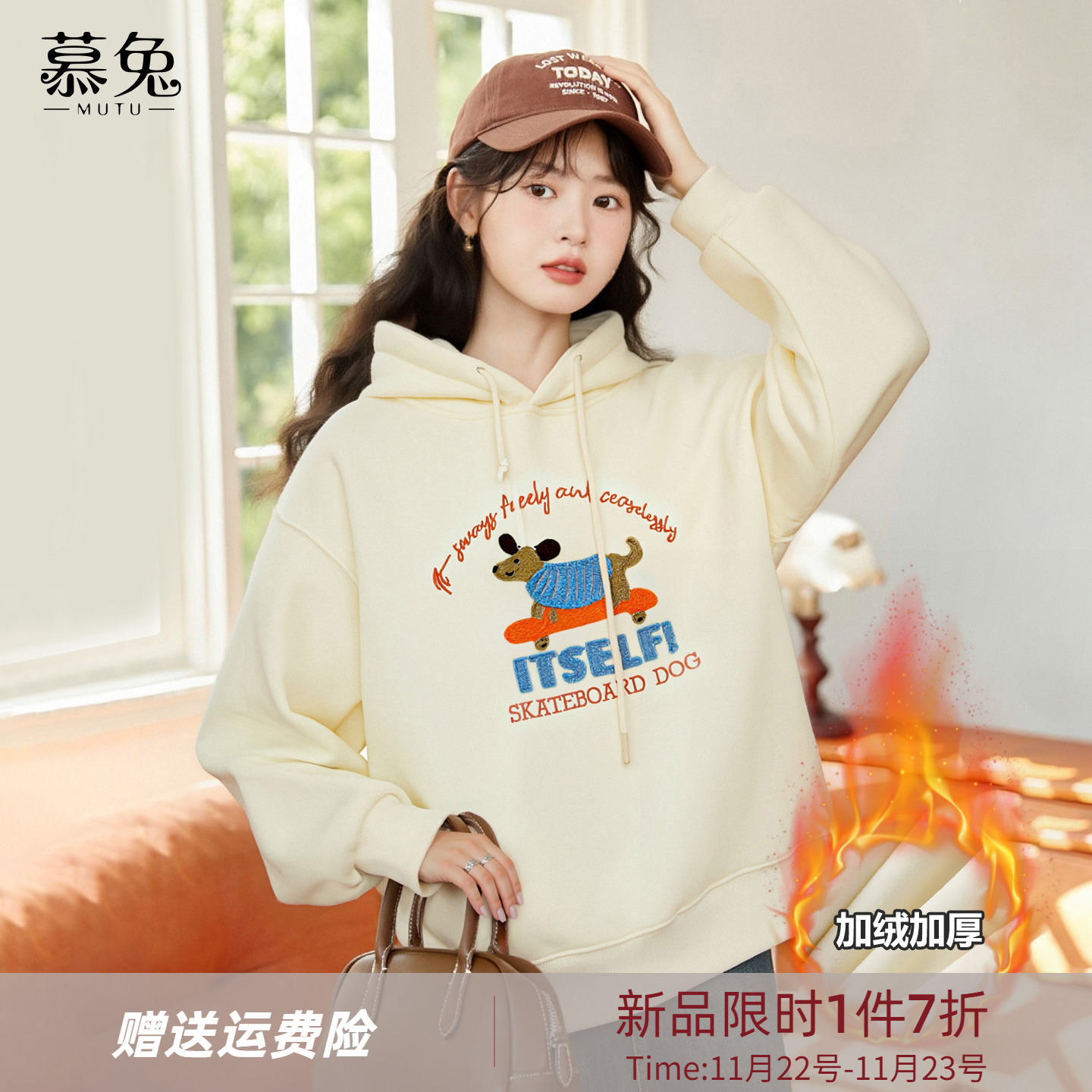 慕兔韩系小个子腊肠小狗卫衣