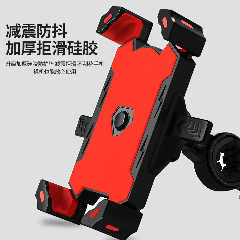 健捷自行车手机架电瓶摩托车电动