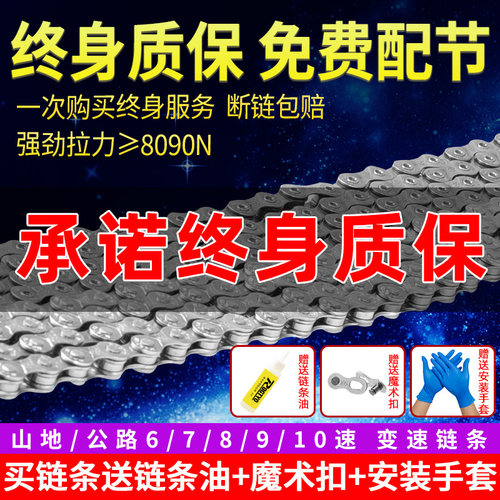 终生质保 免费配节 升级拉力不断链防腐链条