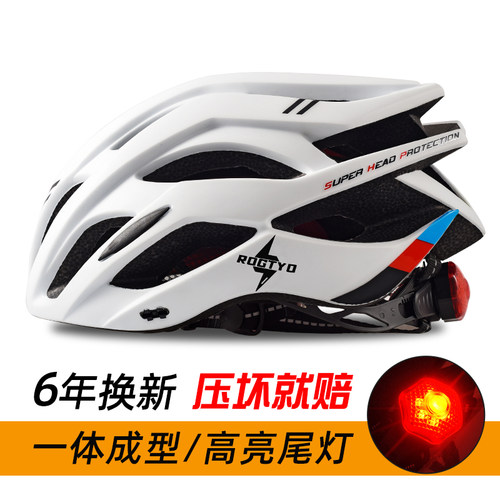 自行车头盔男安全盔帽女骑行装备