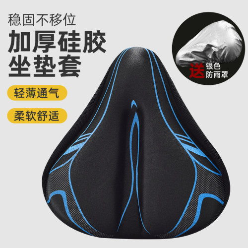 健捷自行车坐垫加厚舒适海绵