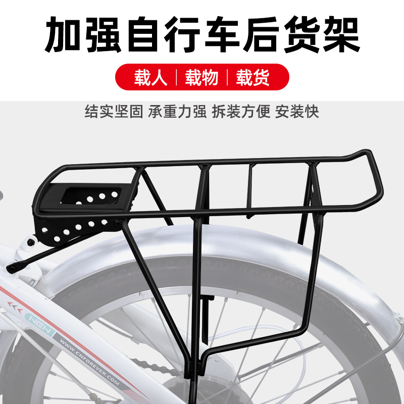 自行车后座架山地车可载人后座14-24寸儿童折叠自行车后货架尾架