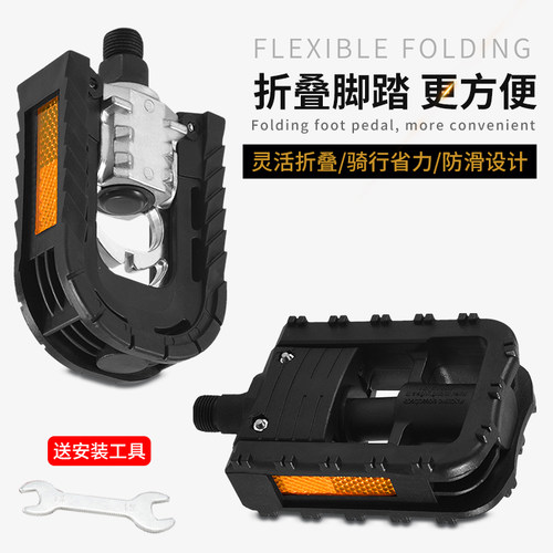 加厚材料可折叠送工具