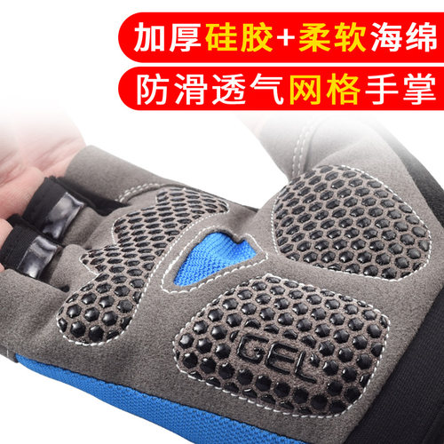 防滑减震动感骑车透气半指手套