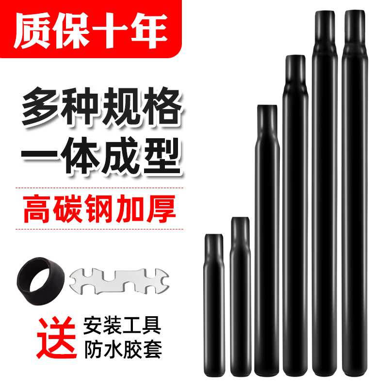 儿童自行车坐管25.4死飞山地车28.6座管杆31.6加长27.2坐垫杆配件