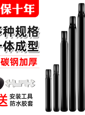 儿童自行车坐管25.4死飞山地车28.6座管杆31.6加长27.2坐垫杆配件