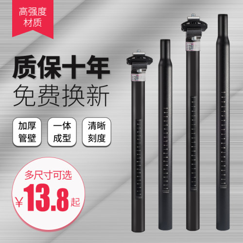 山地车座管自行车座杆铝合金坐管坐杆25.4/31.8/28.6鞍座管杆配件