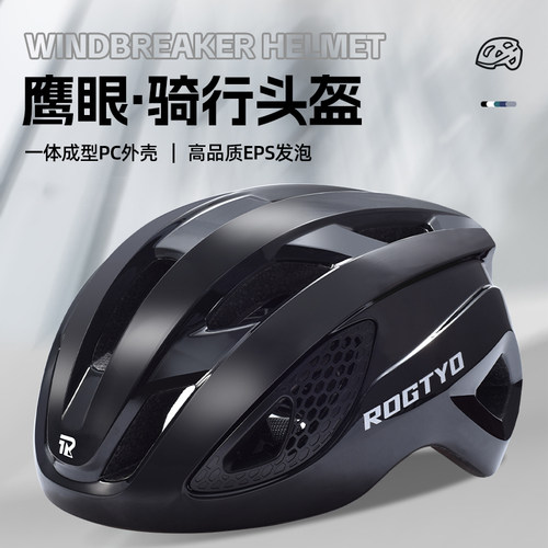 公路山地骑行头盔自行车破风