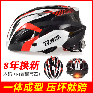 自行车头盔男山地车公路车折叠车安全盔夏季 安全帽单车帽子骑行帽