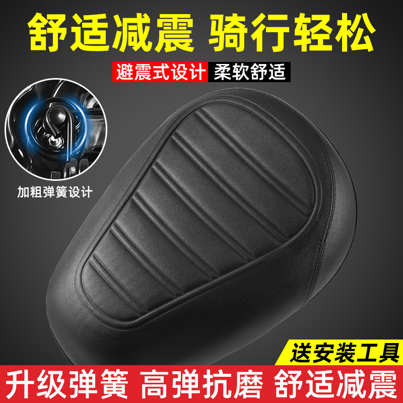 电动车坐垫车座电瓶车软鞍座电动自行车座垫座子加大加厚座椅通用