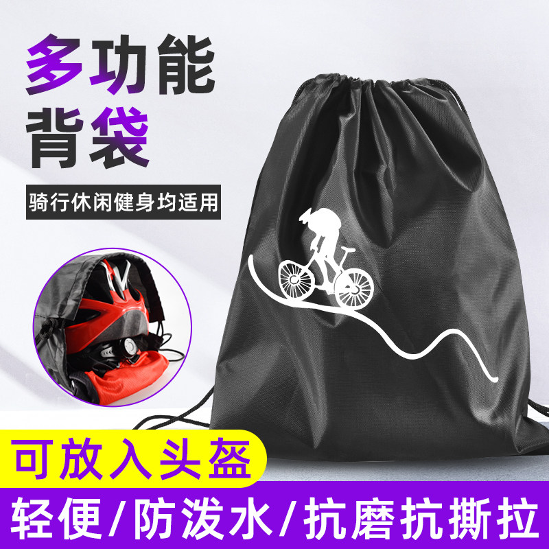 头盔收纳袋骑行服防尘袋防水装头盔的袋子全盔包加大抽绳大袋,ZIPPO/瑞士军刀/眼镜,眼镜盒,淘宝优惠券,粉丝福利购,淘宝优惠卷