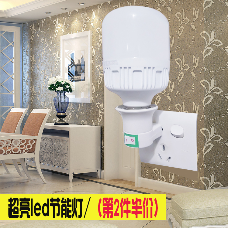 插座式嬰兒喂奶插電小夜燈帶開關超亮臥室床頭燈led衛生間節能燈