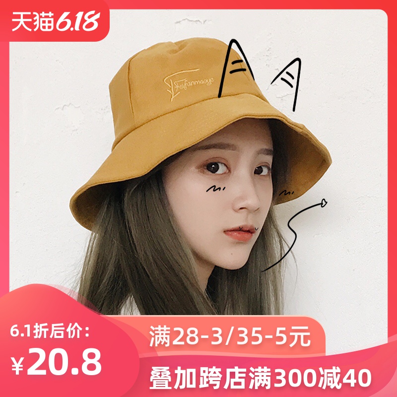 渔夫帽女夏季韩版百搭日系网红遮脸遮阳防晒时尚潮太阳帽帽子女潮