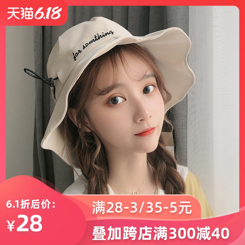 帽子女夏季防晒遮阳帽韩版渔夫帽可爱百搭日系遮脸网红时尚沙滩帽