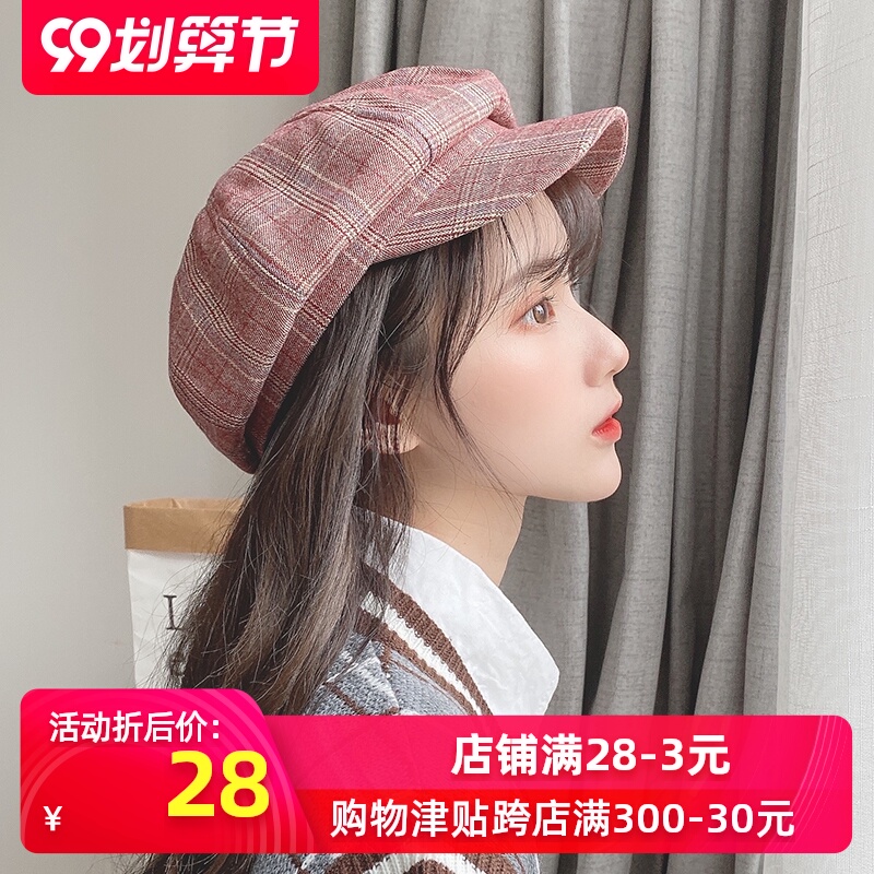 四季都可戴的日系洋气格子贝雷帽子女可爱网红帽子女夏季韩版潮流