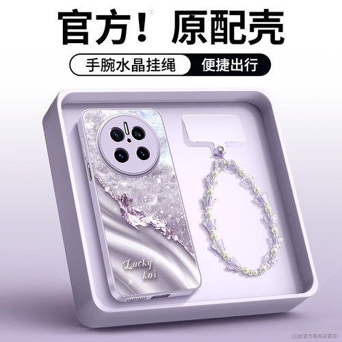 适用华为mate70手机壳幸运锦鲤
