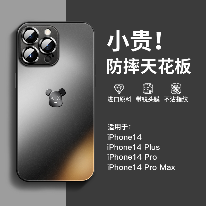 适用苹果13promax手机壳磨砂玻璃iphone14高级感男士14pro镜头全包12防摔手机套11网红爆款女por黑色14promax-封面