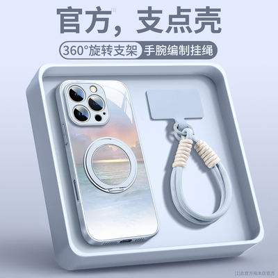 朦胧海面适用苹果手机壳磁吸支架