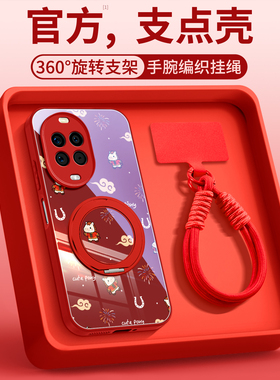 适用华为nova14手机壳新款马年红色外壳nova14pro高级感带挂绳nova13镜头全包Ultra磁吸支架nova12防摔保护套