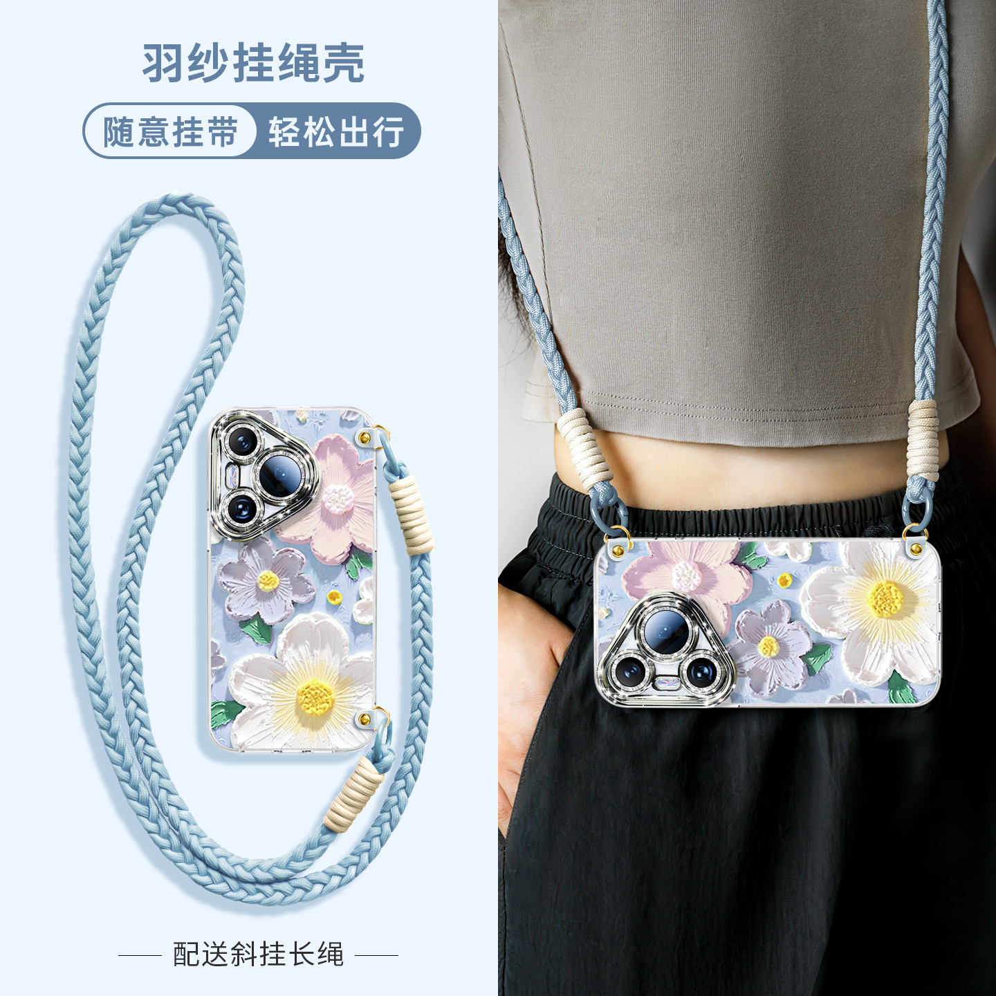 油画花朵适用华为手机壳磁吸支架