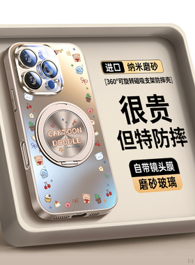 适用苹果16promax手机壳新款iPhone16外壳15pro磁吸支架17超火2025独特ip保护套13爆款air高级感好看14系列pm