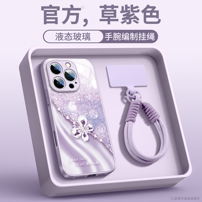 水晶蝴蝶磁吸支架适用苹果手机壳