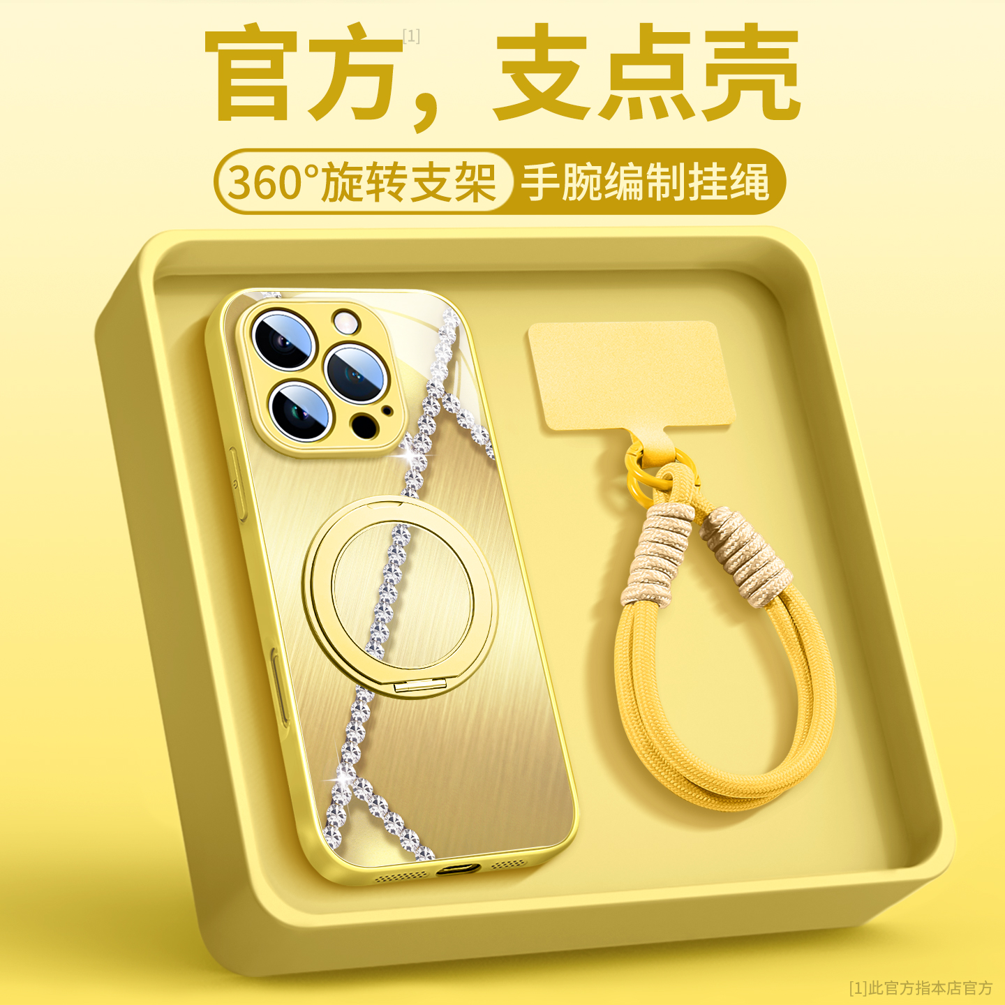 适用苹果16promax手机壳新款网红