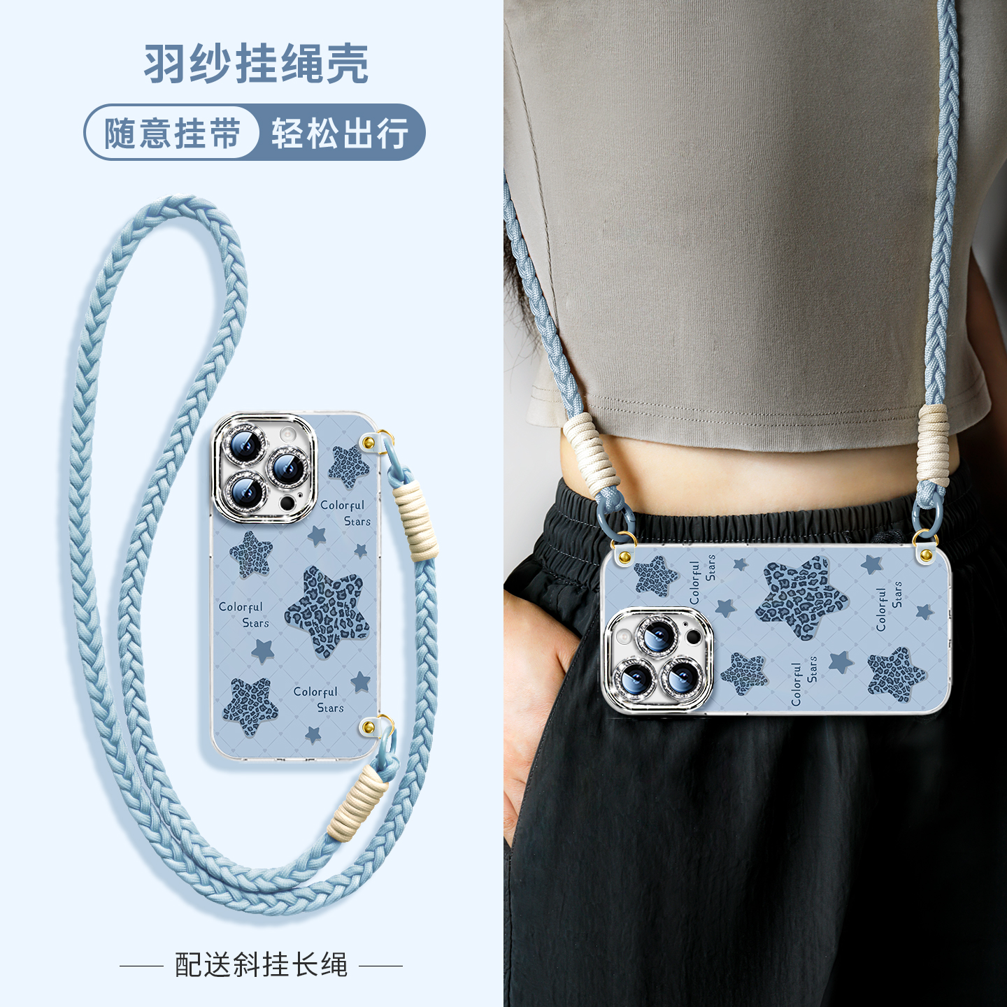 星星豹纹适用苹果手机壳磁吸支架