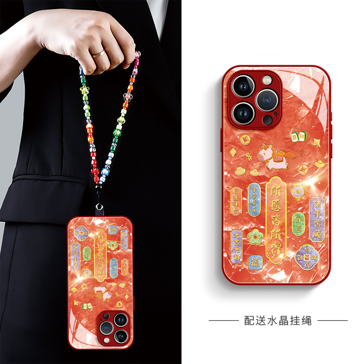 金边小马适用苹果17手机壳带挂绳