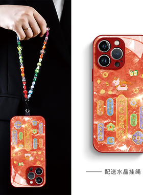 适用苹果16手机壳2025新款iPhone16promax系列17pro红色air带挂绳15磁吸支架11好看女14plus系列13pm超火ip12