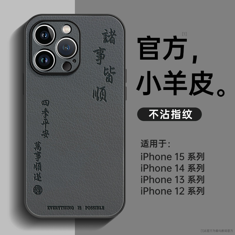 【小红书爆款】诸事皆顺仿皮壳