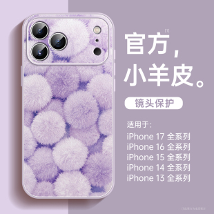 510105-液态玻璃壳[镜头贴皮]-苹果11PROMAX-草紫色[0]-NDTPMT1411毛球草紫