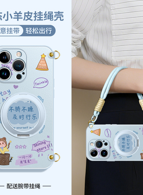 适用苹果16手机壳2025新款15promax防摔套16pro超好看13爆款14磁吸支架ip网红11可爱12带挂绳pm高级感女x小众