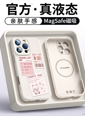 适用苹果15手机壳新款iphone16pro外壳15promx爆款ip14液态硅胶13镜头全包plus超好看女12pm小众可爱11磁吸套