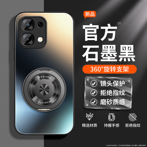 磁吸支架适用oppoa6手机壳纯色