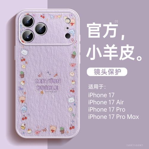 油画环绕涂鸦适用苹果17手机壳