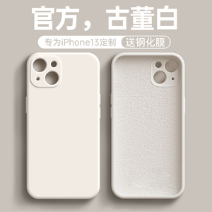 适用于苹果13手机壳新款iPhone13promax液态硅胶镜头全包13pro超薄防摔保护套软壳por潮牌高级感男女网红爆款