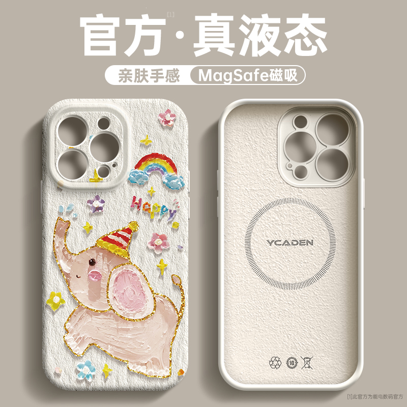 液态硅胶适用iphone16手机壳苹果16promax新款15pro全包magsafe磁吸plus可爱14带挂绳13的外壳12秋冬女11防摔