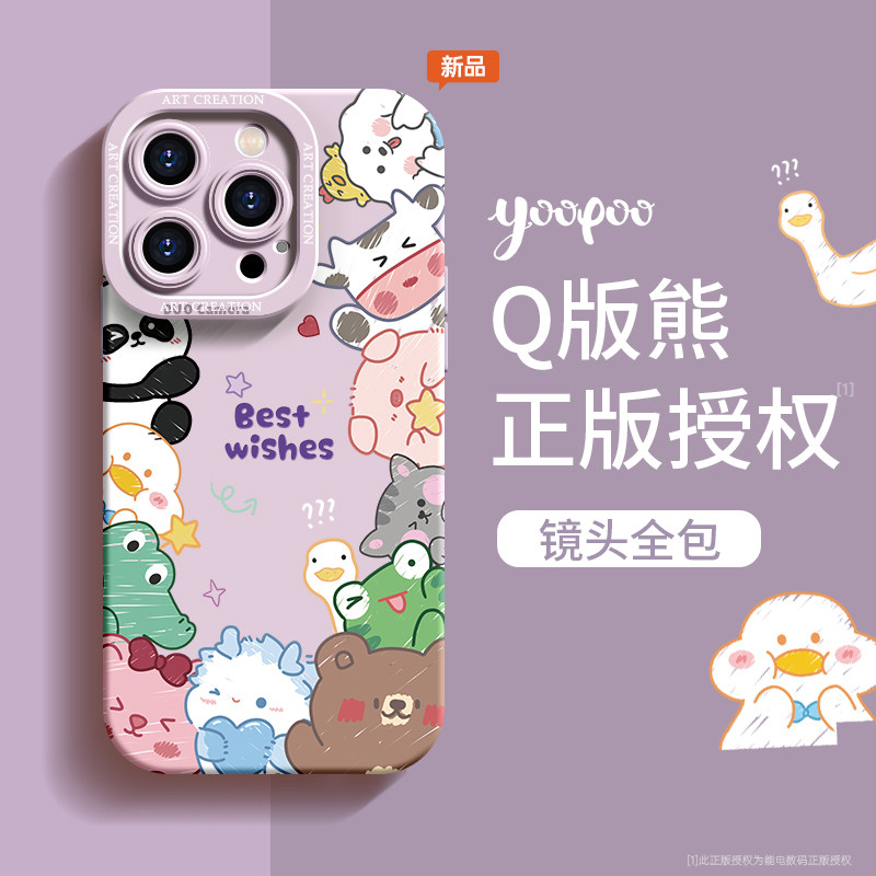 适用苹果15手机壳2023新款iphone15pro硅胶保护套14promax镜头全包13/12/11可爱超薄防摔xsmax女款高级感pm软怎么看?