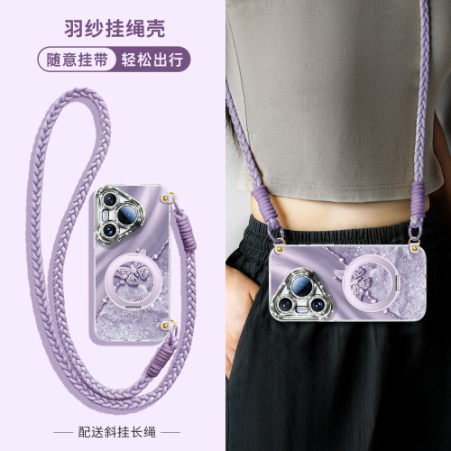 平安蝶适用华为手机壳磁吸支架