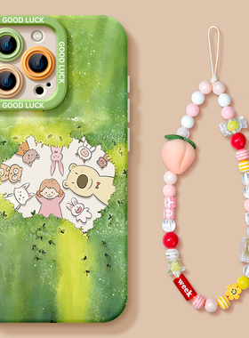 适用苹果15手机壳iphone16新款16promax的外壳13pro硅胶14保护套12爆款plus绿色11pm高级感ip专用2025小众max