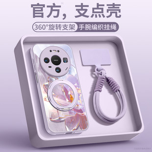 适用华为mate80手机壳新款mate60pro镜头全包保护壳mate70高级感女m50带挂绳40pro+磁吸支架30防摔promax专用