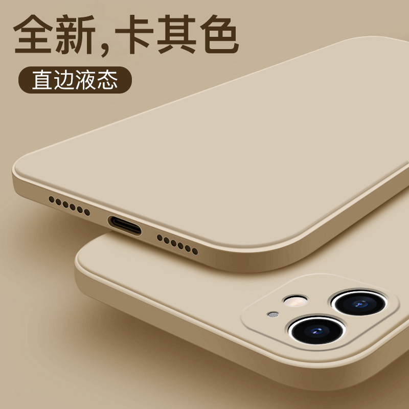 适用于苹果12手机壳液态硅胶11promax新款iphonex防摔6/6s/7/8/plus/xr/xs max全包iphone12软12mini男x女pro 3C数码配件 手机保护套/壳 原图主图