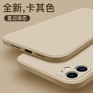 适用于苹果12手机壳液态硅胶11promax新款iphonex防摔6/6s/7/8/plus/xr/xs max全包iphone12软12mini男x女pro