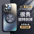 支点壳适用苹果16ProMax手机壳iPhone15Pro新款 iPhone13磁吸17promax外壳14带支架por保护套17air防摔12pm男