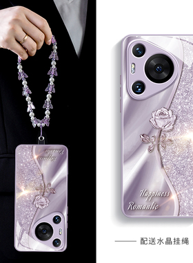 适用华为pura70手机壳新款pupr70pro全包镜头p60带挂绳ultra高级感女pro十玻璃p50小众p40pro+保护套2024外壳