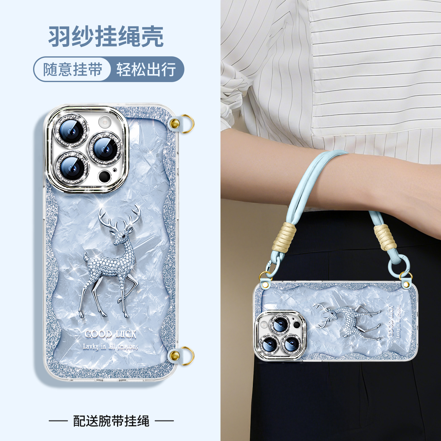 钻石小鹿适用苹果手机壳磁吸支架
