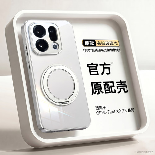 适用oppofingx9手机壳纯色带支架